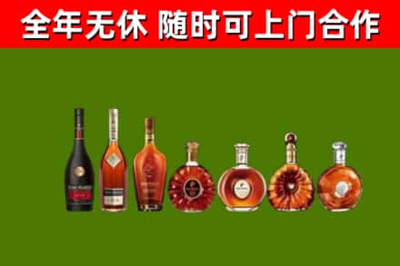 汕头市烟酒回收洋酒价格.jpg