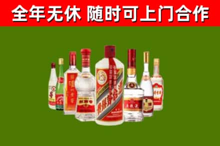 汕头市烟酒回收八大名酒.jpg