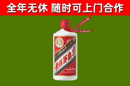 汕头市回收飞天茅台酒