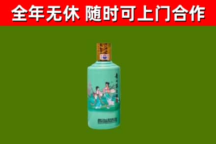 汕头市回收节气茅台酒