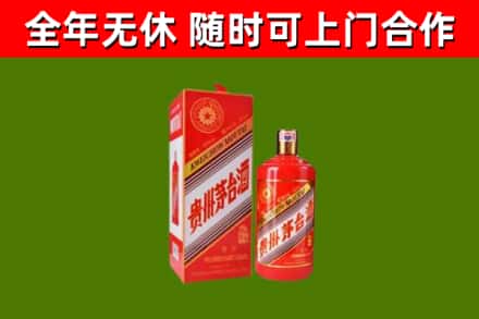 汕头市回收生肖茅台酒