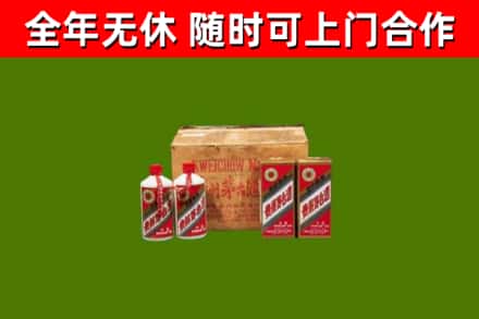 汕头市回收老茅台酒