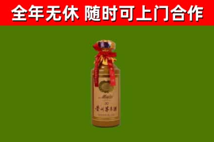 汕头市回收30年茅台酒
