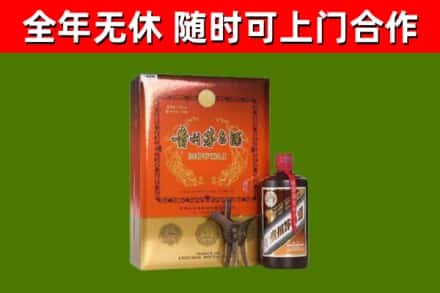 汕头市回收陈酿茅台酒