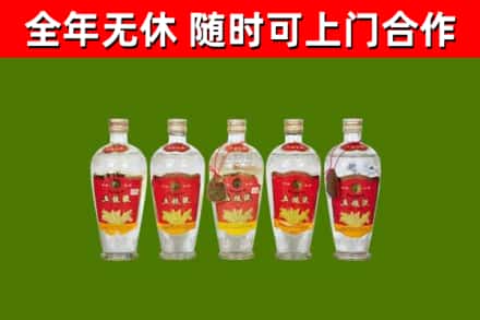 汕头市回收老五粮液
