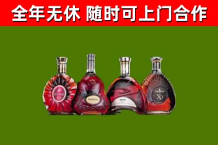 汕头市烟酒回收洋酒.jpg
