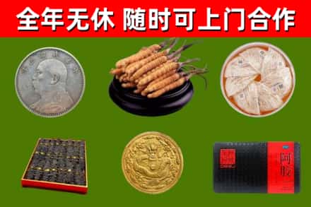 汕头市烟酒回收名贵礼品.jpg